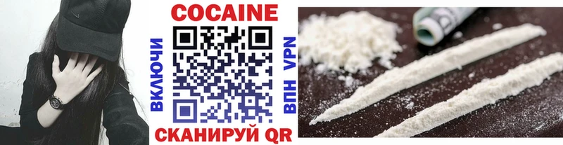 COCAIN 97%  цены наркотик  Дно 