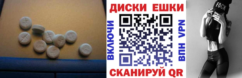 Ecstasy DUBAI  Дно 