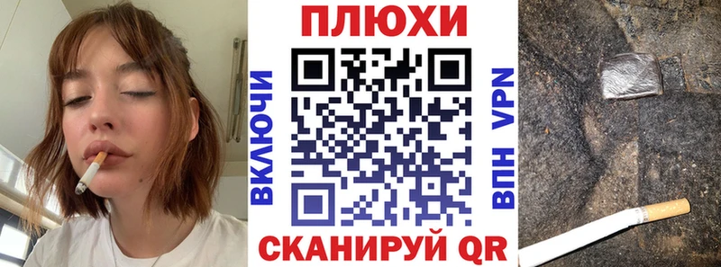 Гашиш Ice-O-Lator  Дно 