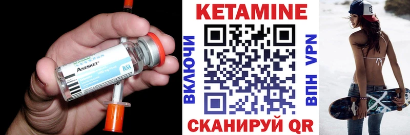 маркетплейс клад  Дно  КЕТАМИН VHQ 