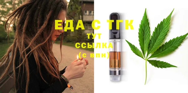 трава Гусев
