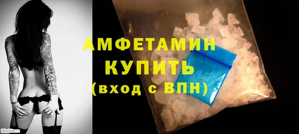 трава Гусев