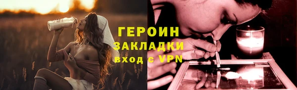 СК Горно-Алтайск