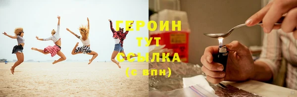 скорость mdpv Гусиноозёрск
