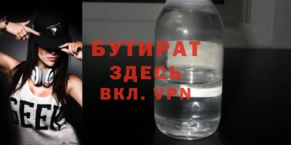 трава Гусев