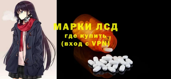 трава Гусев