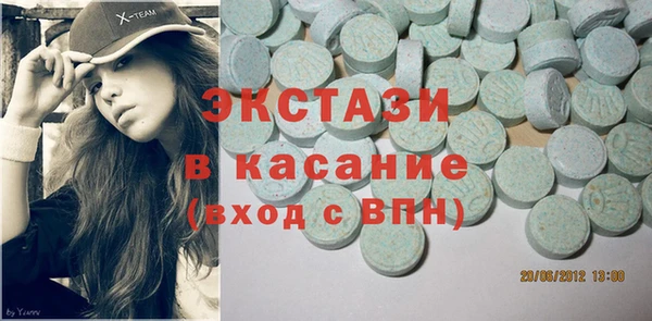 трава Гусев