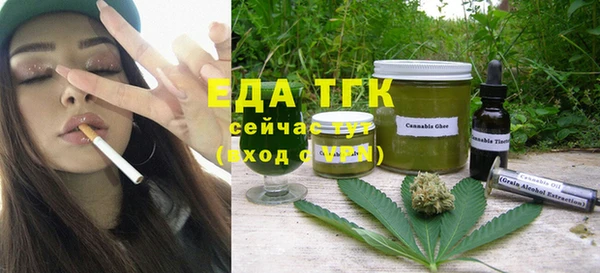 трава Гусев