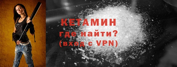 скорость mdpv Гусиноозёрск