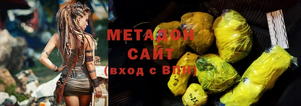 мефедрон Горнозаводск