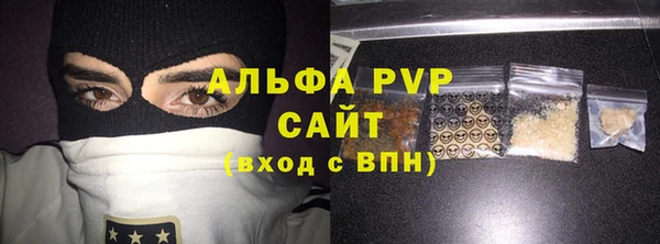 скорость mdpv Гусиноозёрск