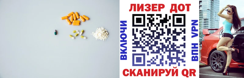 Лсд 25 экстази кислота  Дно 