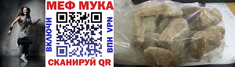 MEGA рабочий сайт  Дно  МЕФ мука 