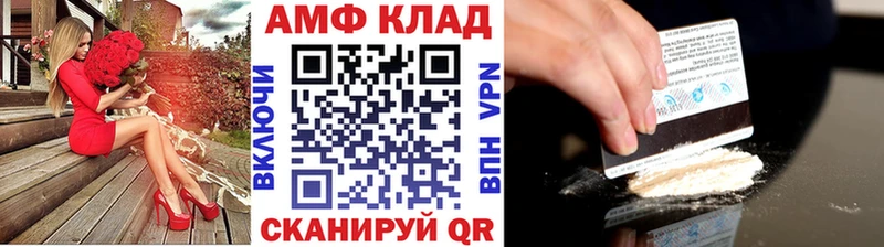 МЕТАМФЕТАМИН Methamphetamine  Дно 