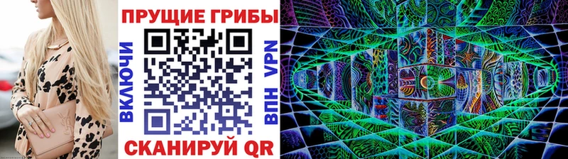 нарко площадка наркотические препараты  Дно  Галлюциногенные грибы мухоморы  где купить  